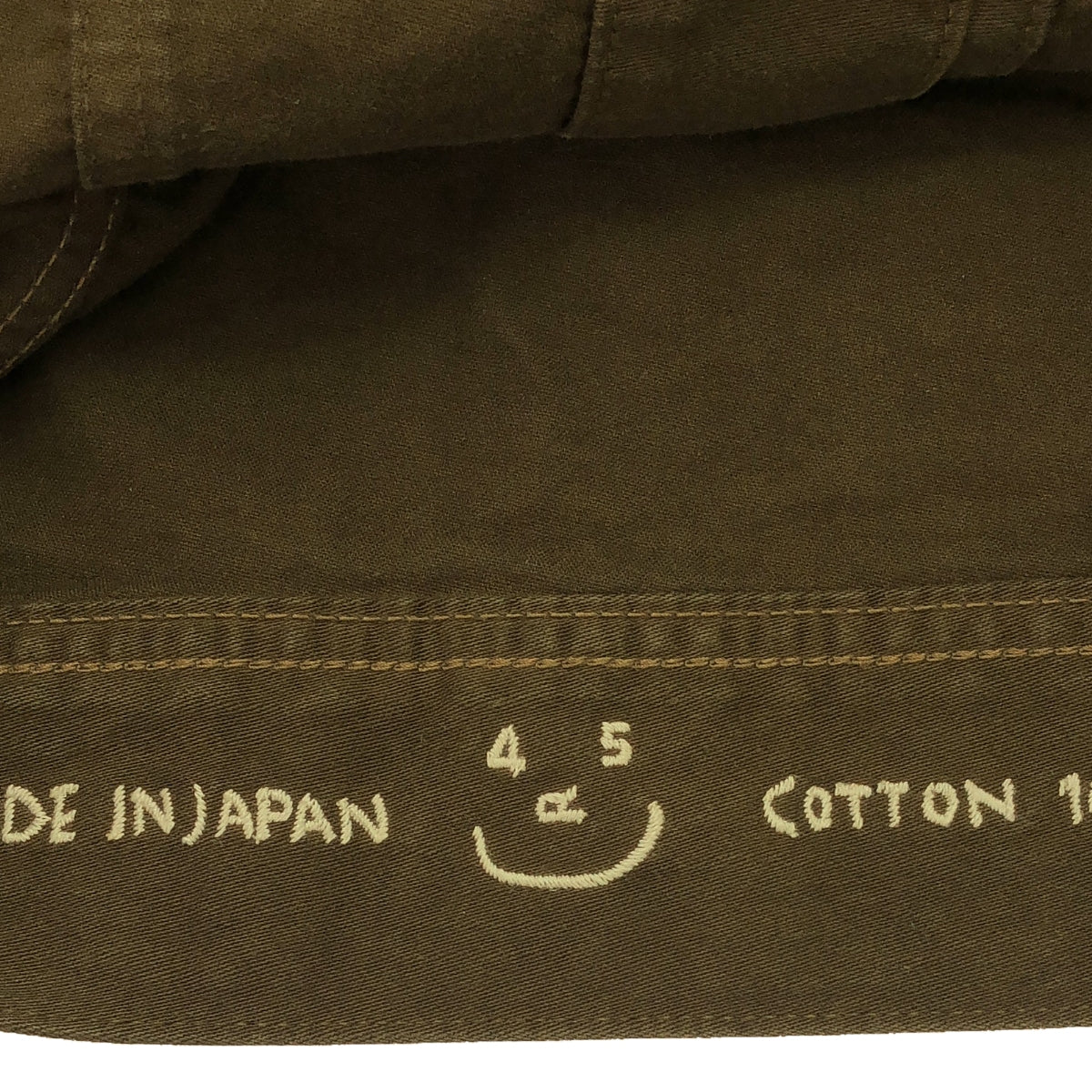 45r / フォーティファイブアール | もち米サテンの908山比古比女ジャン | 茶カーキ | レディース