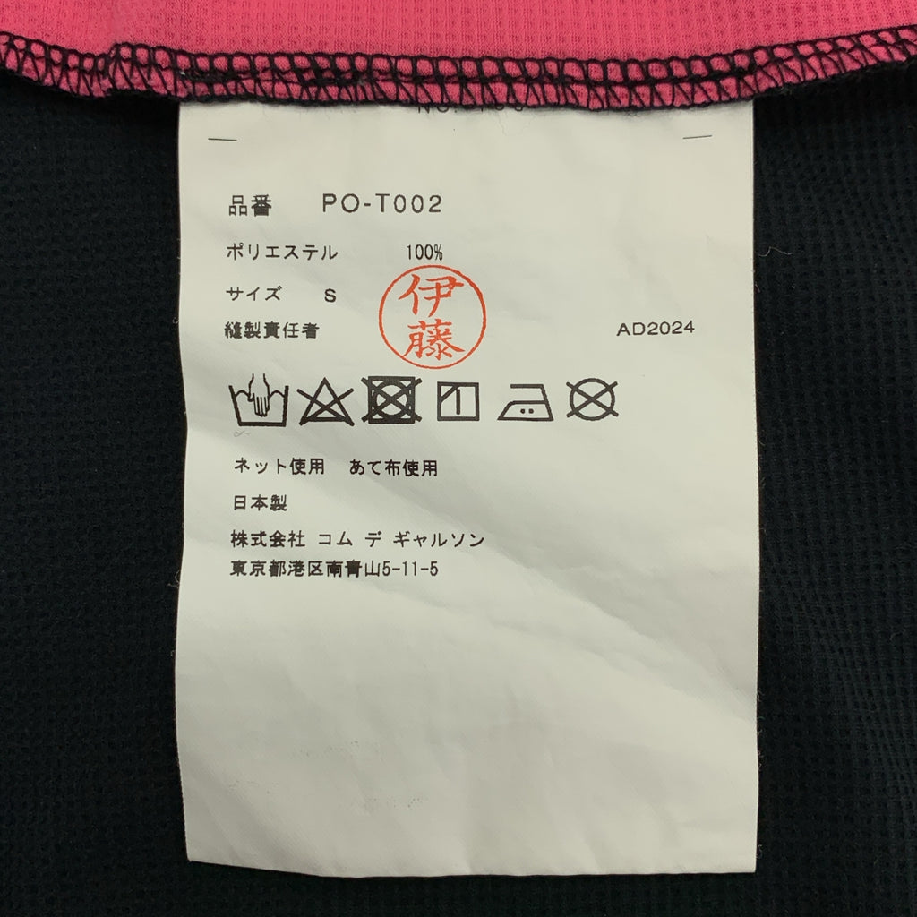 COMME des GARÇONS HOMME PLUS | 2025 春夏 |聚酯格紋 T 卹 |尺寸小 |男士