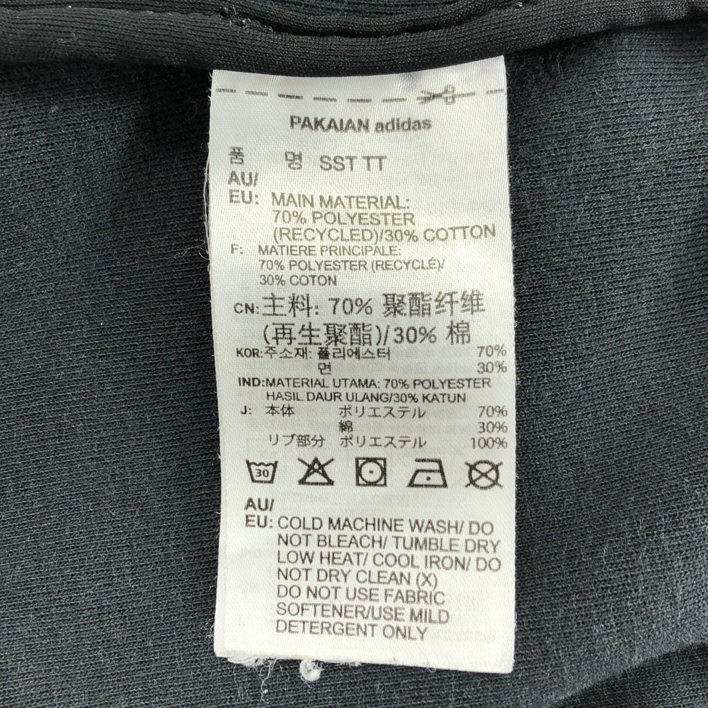 adidas SST 運動上衣/場邊運動外套 | O 碼 | 黑色 | 男款