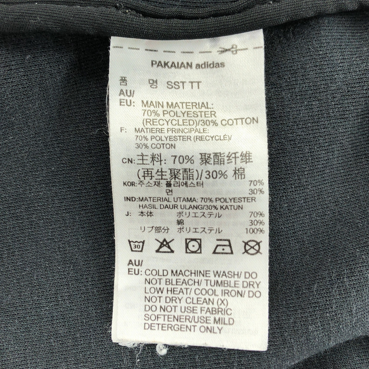 adidas SST 運動上衣/場邊運動外套 | O 碼 | 黑色 | 男款