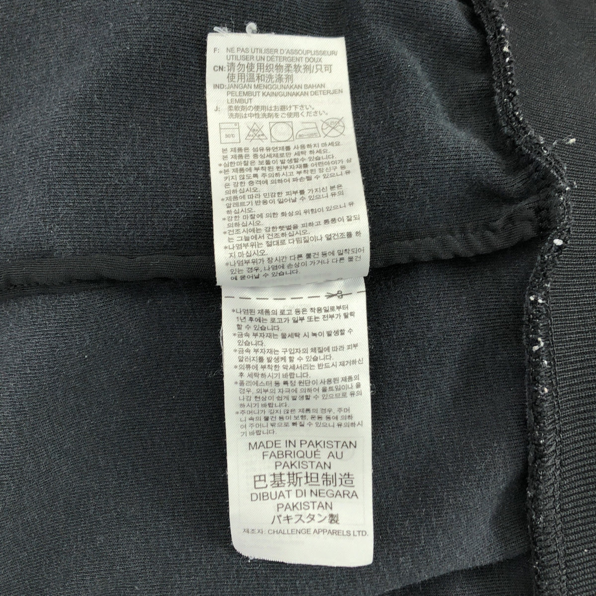 adidas SST 運動上衣/場邊運動外套 | O 碼 | 黑色 | 男款