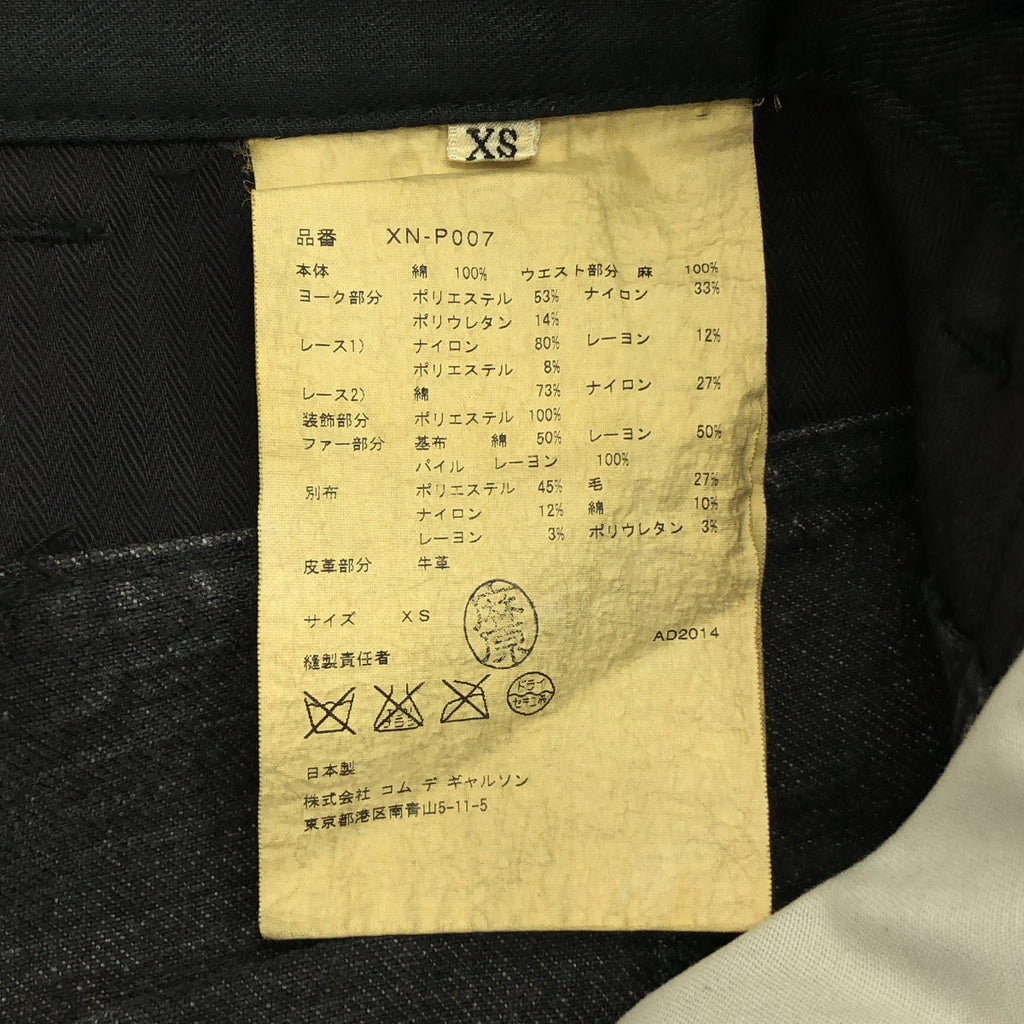 JUNYA WATANABE COMME des GARCONS / ジュンヤワタナベ | 2014AW | denim / スパンコール レザー クロコ型押し パッチワーク デニムパンツ | XS | レディース