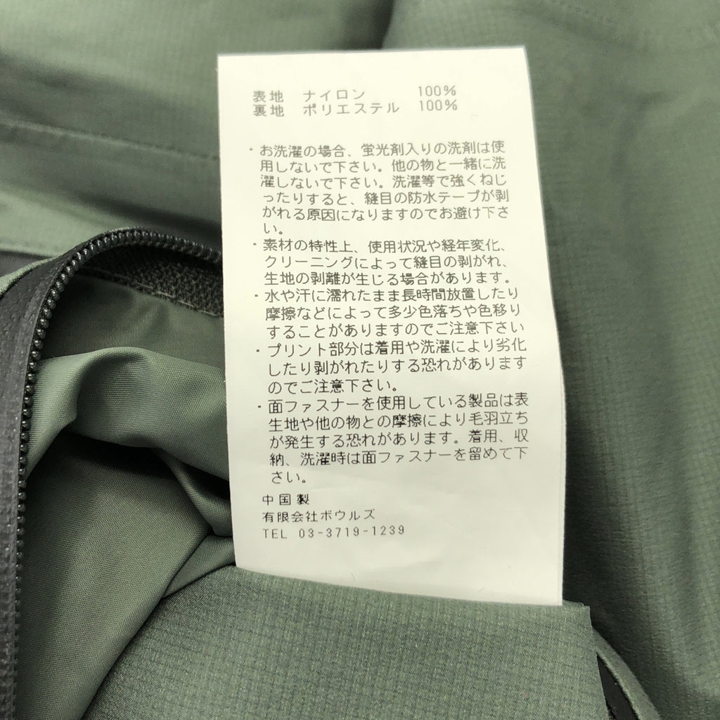 HYKE | 2021秋冬系列 | Pertex保暖罩衫式外套 | 1碼 | 女款