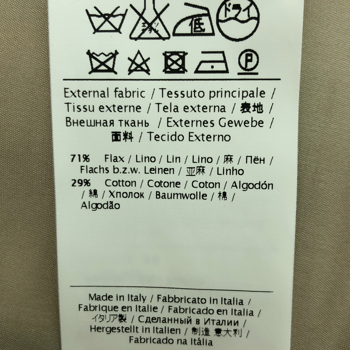 RED VALENTINO / レッドヴァレンティノ | リネン混 ラウンドカラー パフスリーブ ジャケット | 38 | ベージュ | レディース