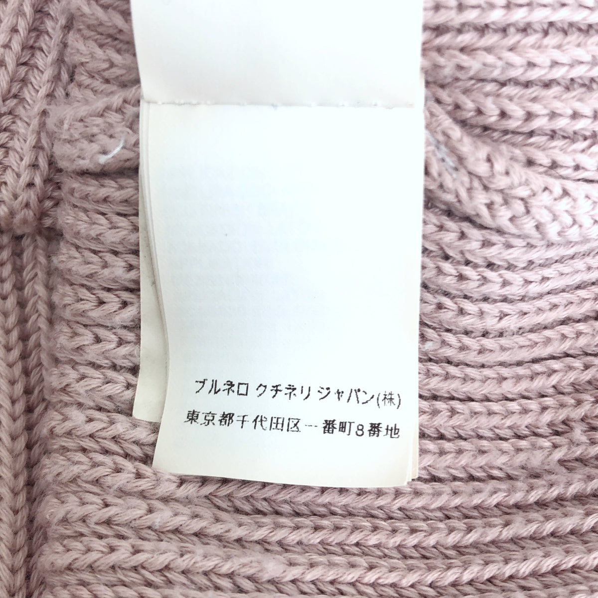 BRUNELLO CUCINELLI / ブルネロクチネリ | コットン ビジュー装飾 クルーネック リブニット | XS | レディース