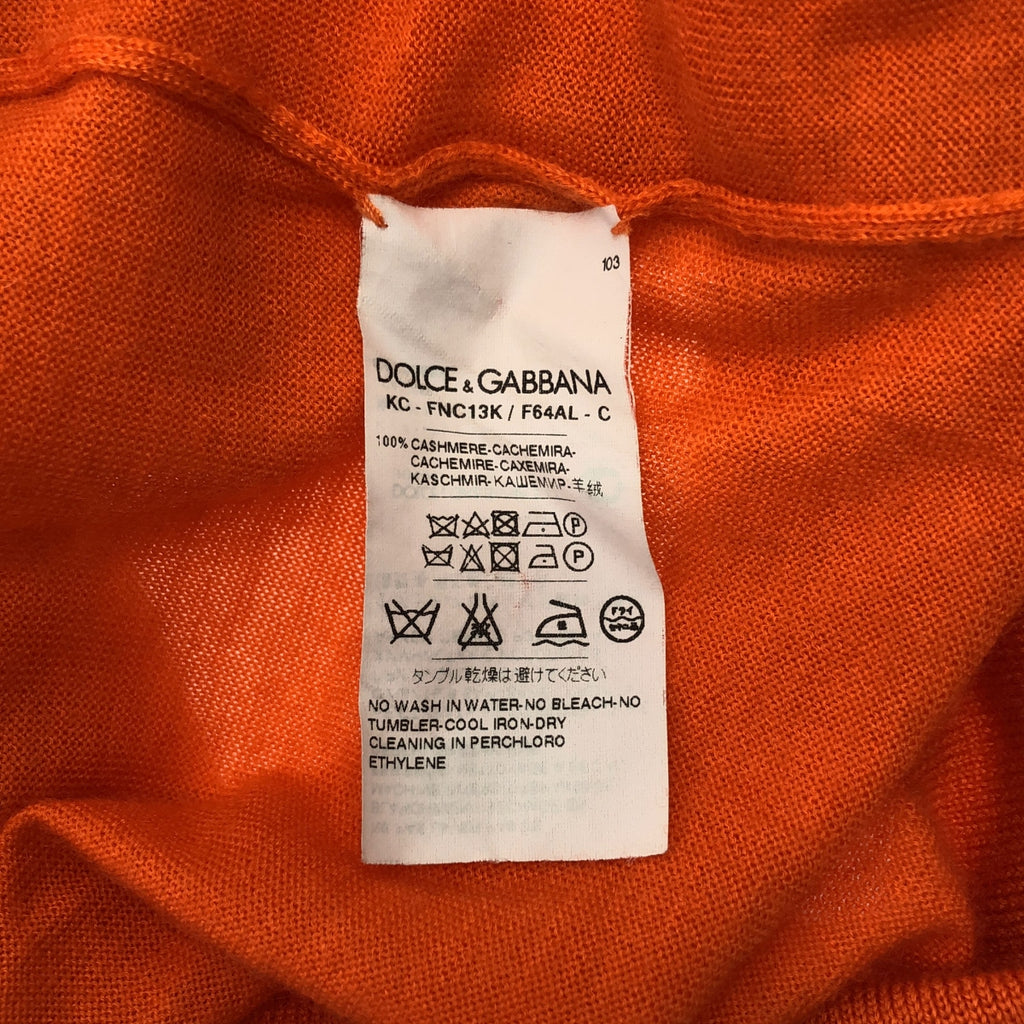 DOLCE &amp; GABBANA | 羊絨圓領開襟衫 | 40碼 | 橘色 | 女款