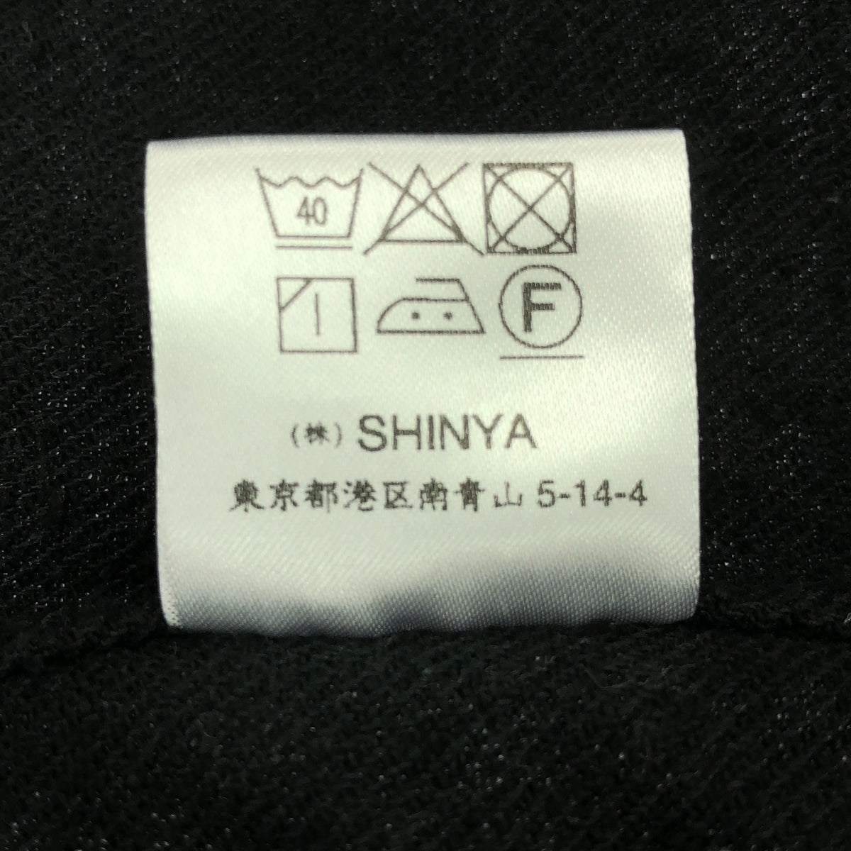 SHINYA / シンヤ | pitohui black cotton silk flannel / コットン シルク ジャングルファティーグジャケット | 2 | ブラック | メンズ