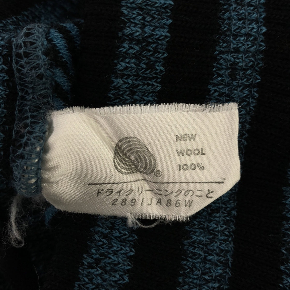 三宅一生 | 80年代大理石針織褲 |尺寸 9 |藍色/黑色 |女性的