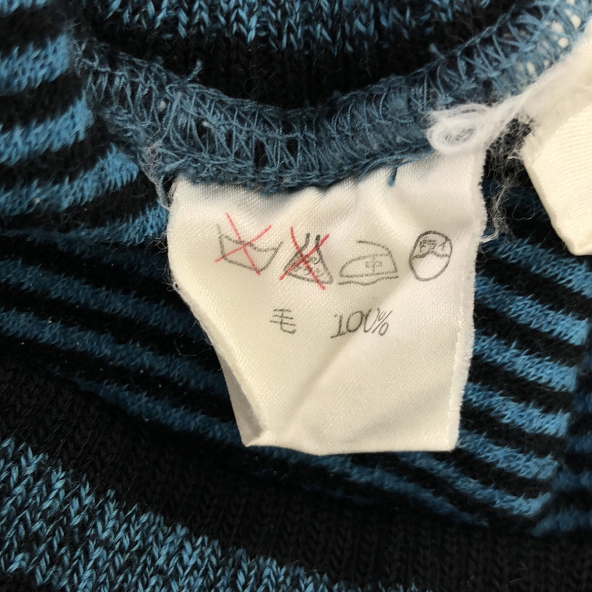 ISSEY MIYAKE / イッセイミヤケ | 80s 霜降りニットパンツ | 9 | ブルー/ブラック | レディース