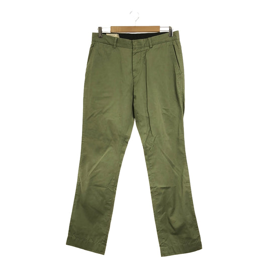 MAISON KITSUNE | Cotton slacks pants | 42 | Khaki | Men's