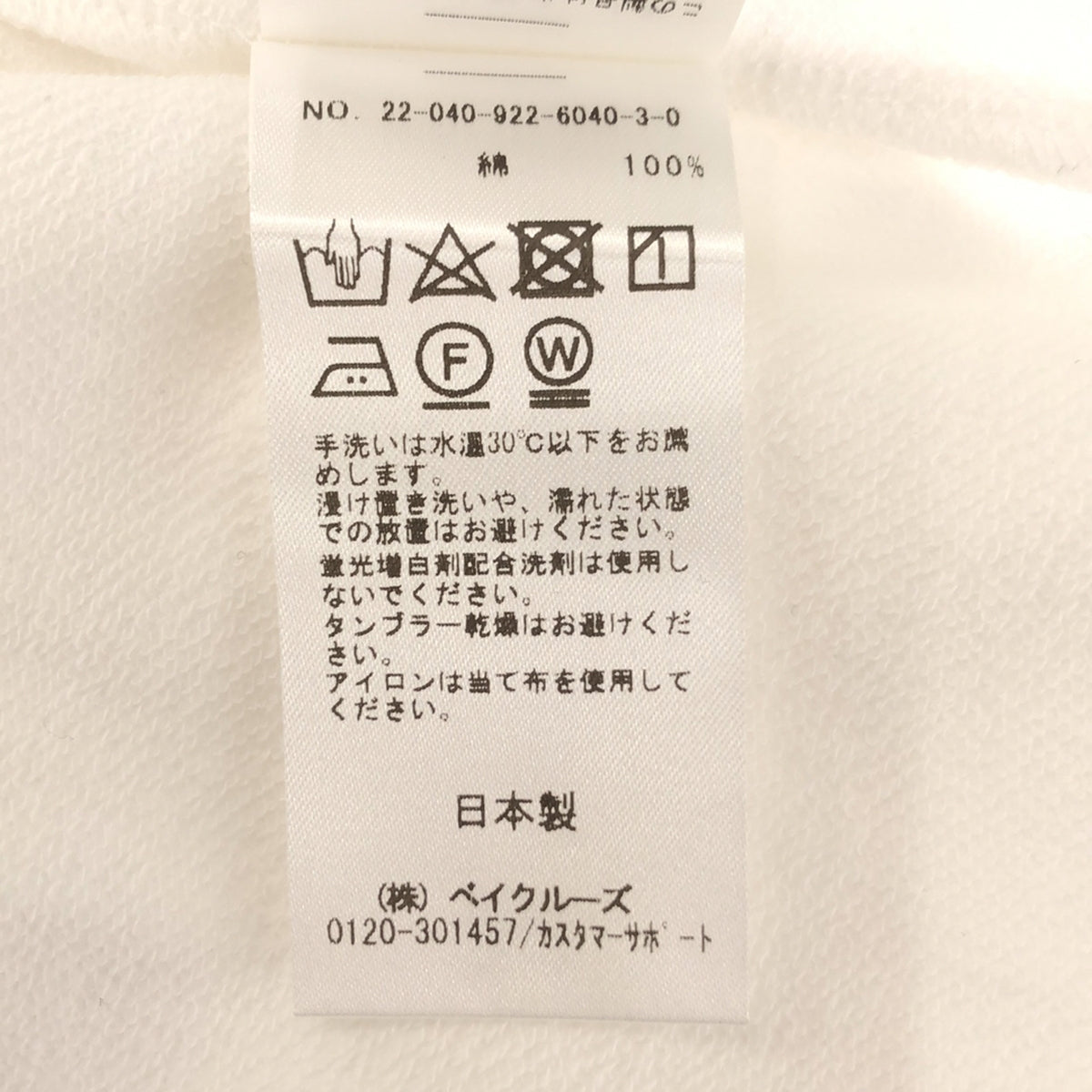 [狀況良好] 海灘 / 海灘 | 2022 秋冬 | R'IAM DEEP V領連身裙 | 36 |白色 |女性的