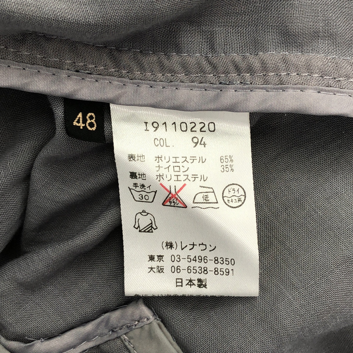 hLam | 單排扣外套 | 尺寸 48 | 灰色 | 男款