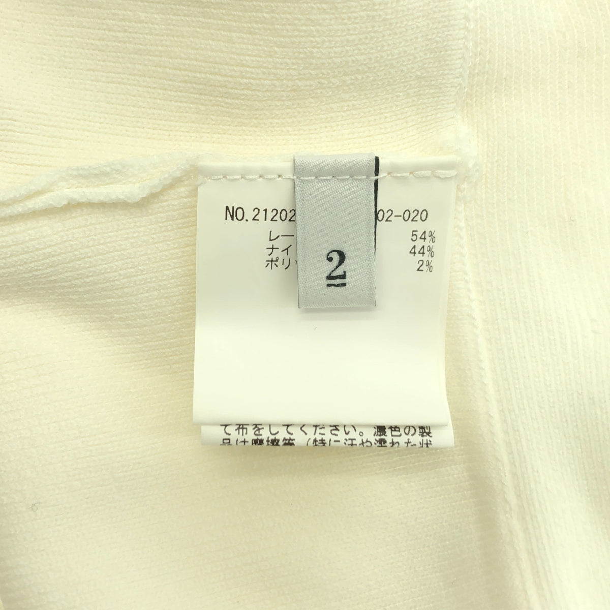 Loulou Willoughby / ルルウィルビー | ソウバリ ペプラム プルオーバー カットソー | 2 | レディース