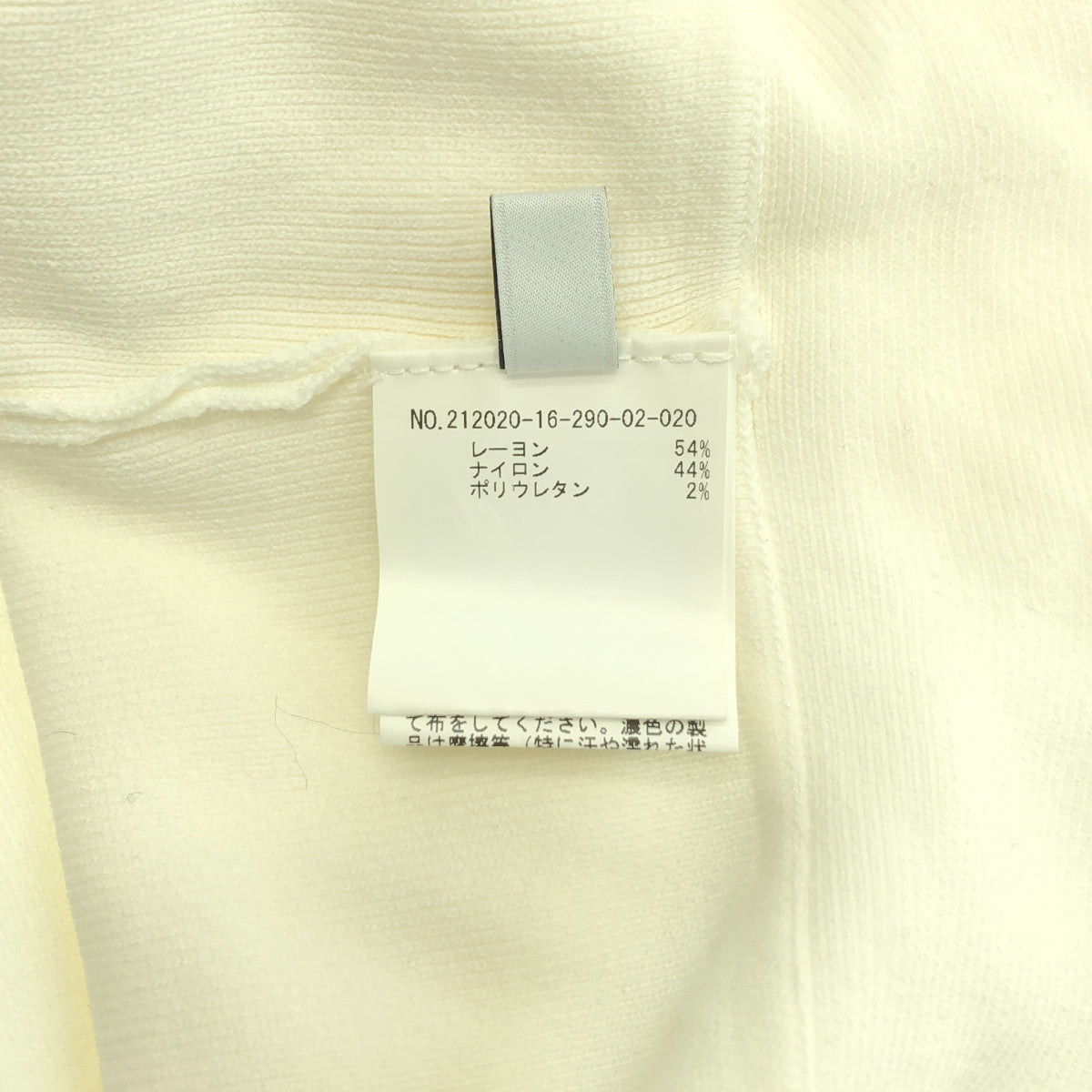 Loulou Willoughby / ルルウィルビー | ソウバリ ペプラム プルオーバー カットソー | 2 | レディース