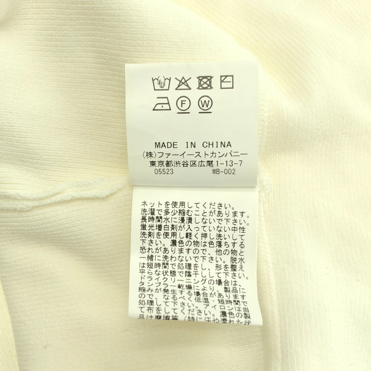 Loulou Willoughby / ルルウィルビー | ソウバリ ペプラム プルオーバー カットソー | 2 | レディース