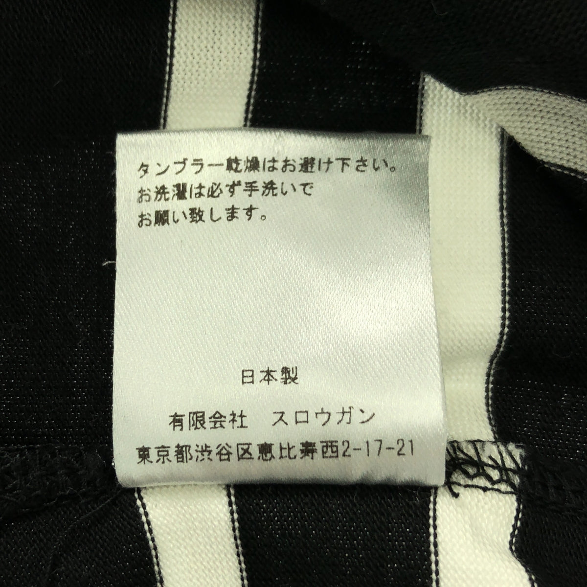 AUBERGE / オーベルジュ | COCO PT コットン ボーダー Tシャツ | 42 | メンズ