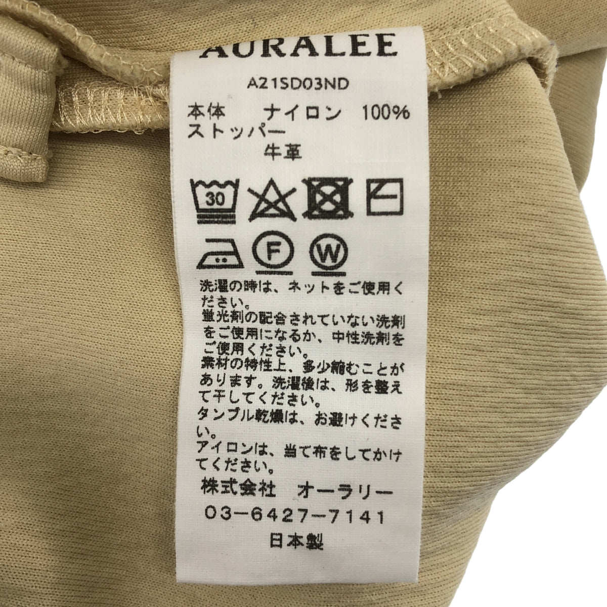 AURALEE / 오라리 | 나일론 스트레치 홀더 넥 원피스 | 1 | 여성