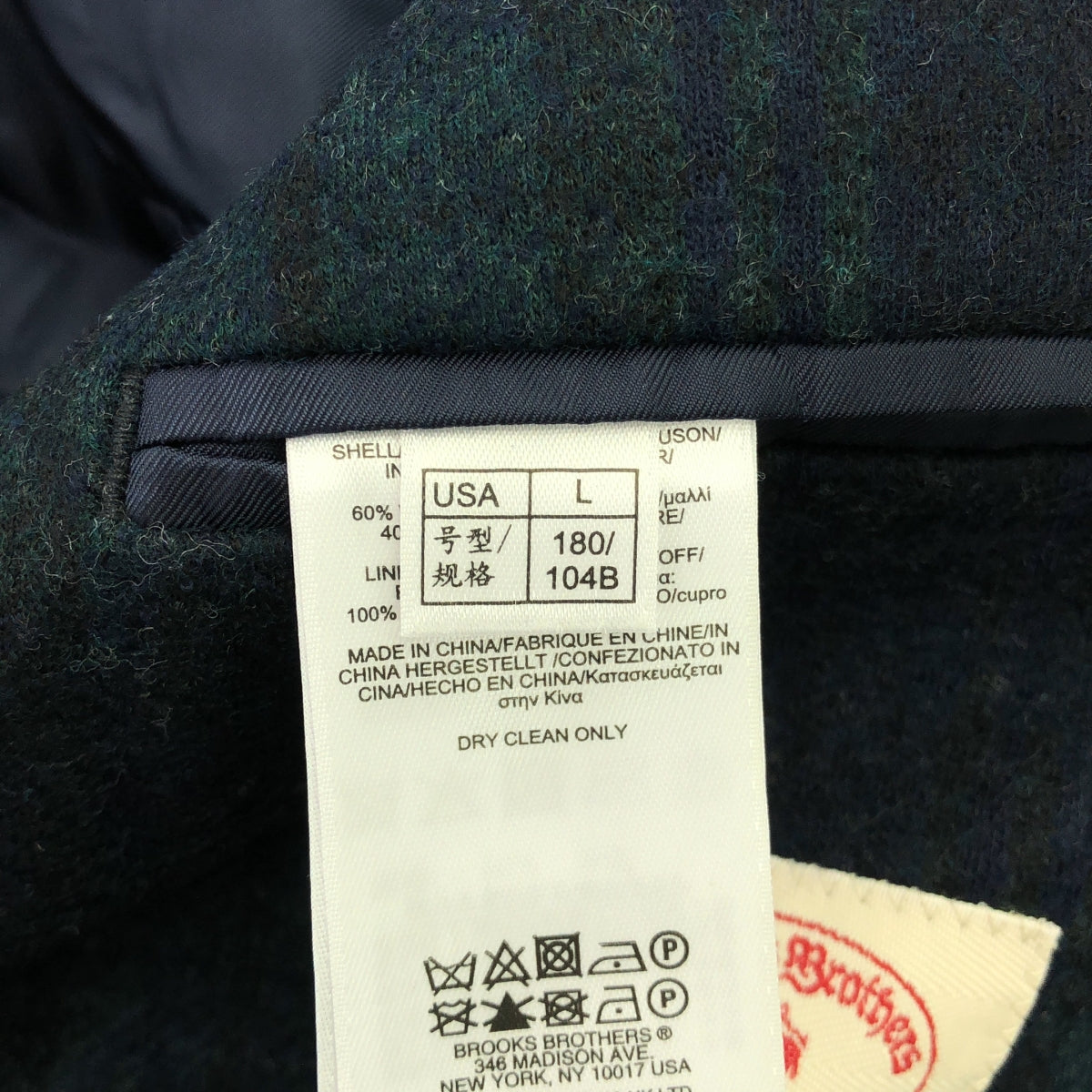 BROOKS BROTHERS / ブルックスブラザーズ | チェック ウール 金ボタン ブレザー テーラードジャケット | L | マルチカラー | メンズ