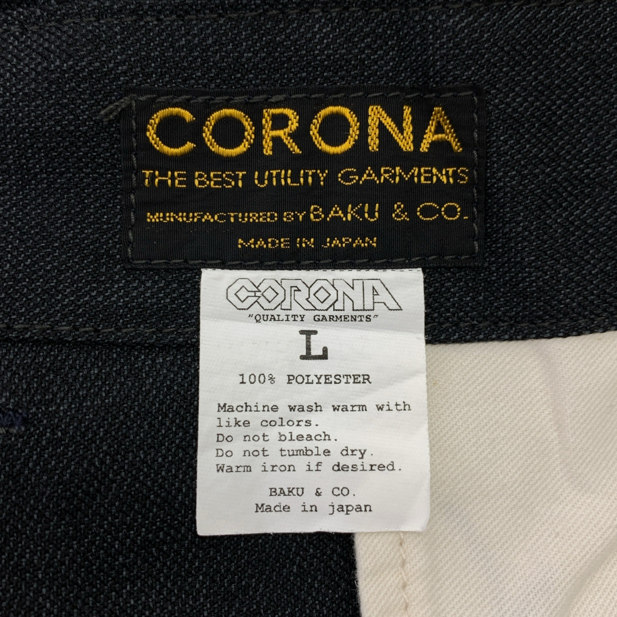 CORONA | 雙重調節抽繩寬褲 | L碼 | 男款