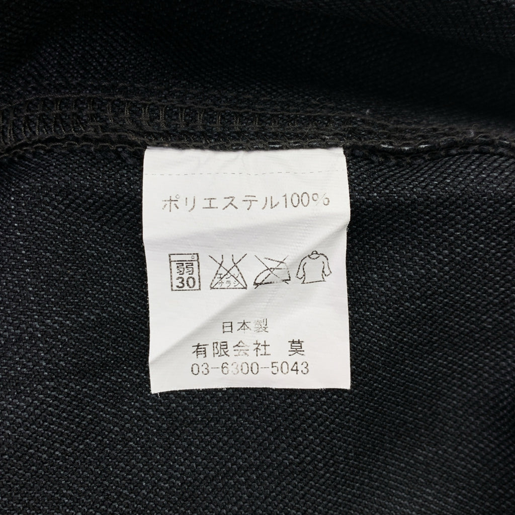 CORONA | 雙重調節抽繩寬褲 | L碼 | 男款