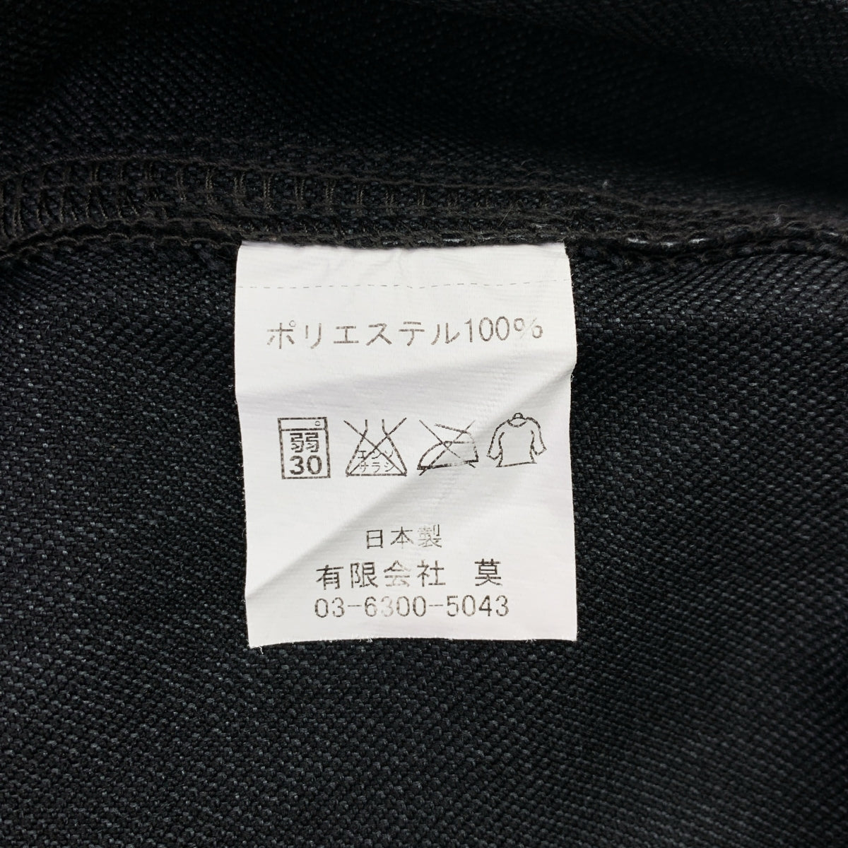 CORONA | 雙重調節抽繩寬褲 | L碼 | 男款