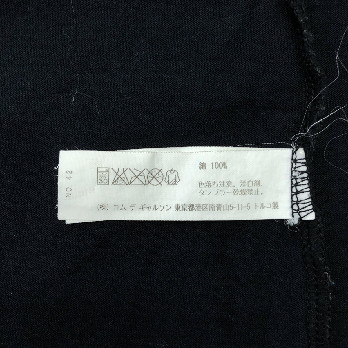 COMME des GARCONS / 컴데 갤슨 | Ai Wei Wei 로고 프린트 크루넥 컷소우 | S |
