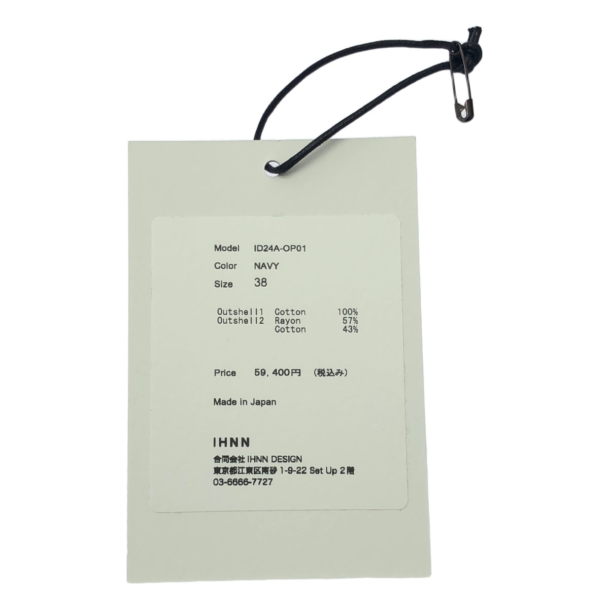 【美品】  IHNN / イン | STRIPE PIPING LONG DRESS / ダブルポケット ノーカラー ワンピース | 38 | Navy | レディース