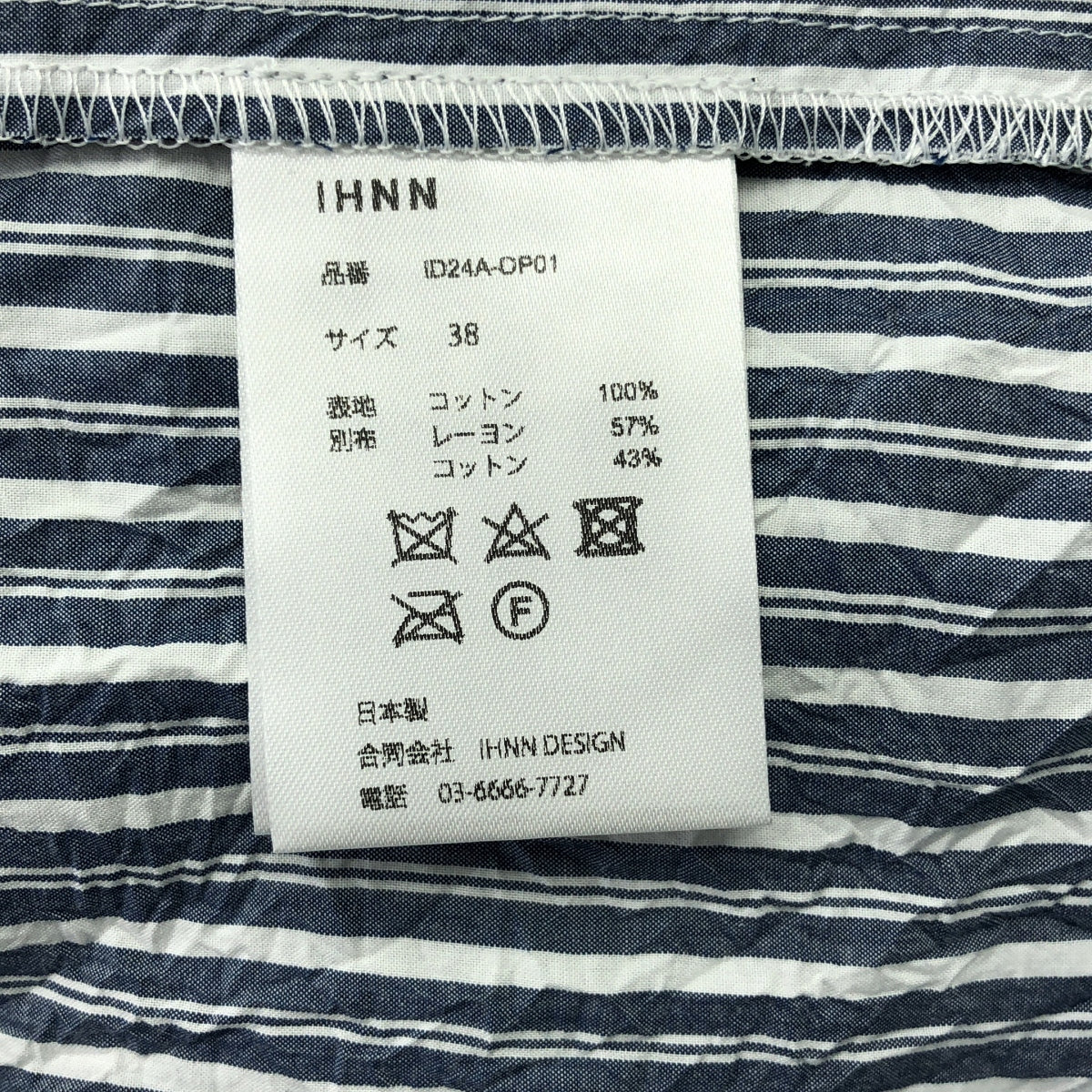 【美品】  IHNN / イン | STRIPE PIPING LONG DRESS / ダブルポケット ノーカラー ワンピース | 38 | Navy | レディース