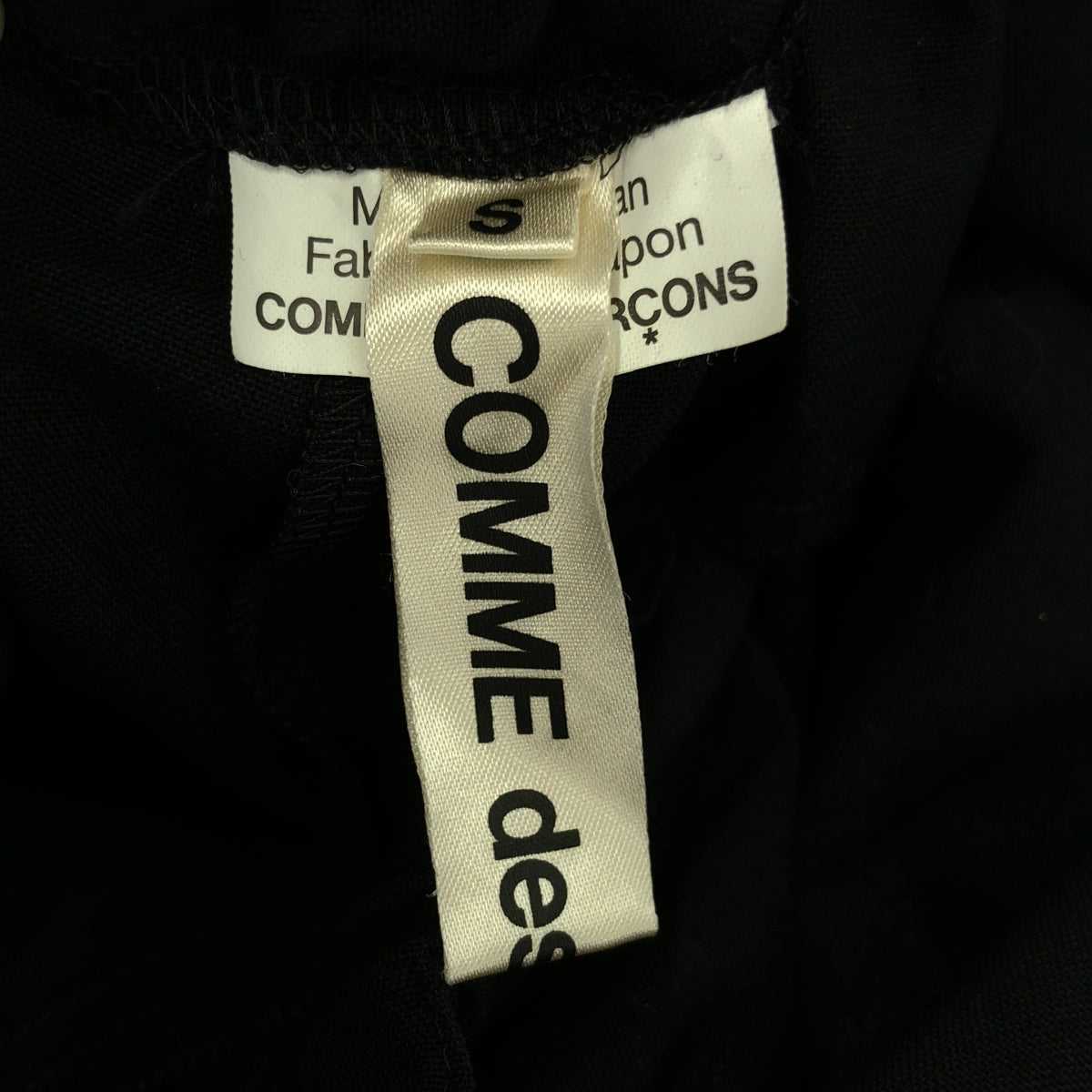 COMME des GARCONS / コムデギャルソン | 2015AW | 裁断 フリル オールインワン パンツ | S | レディース