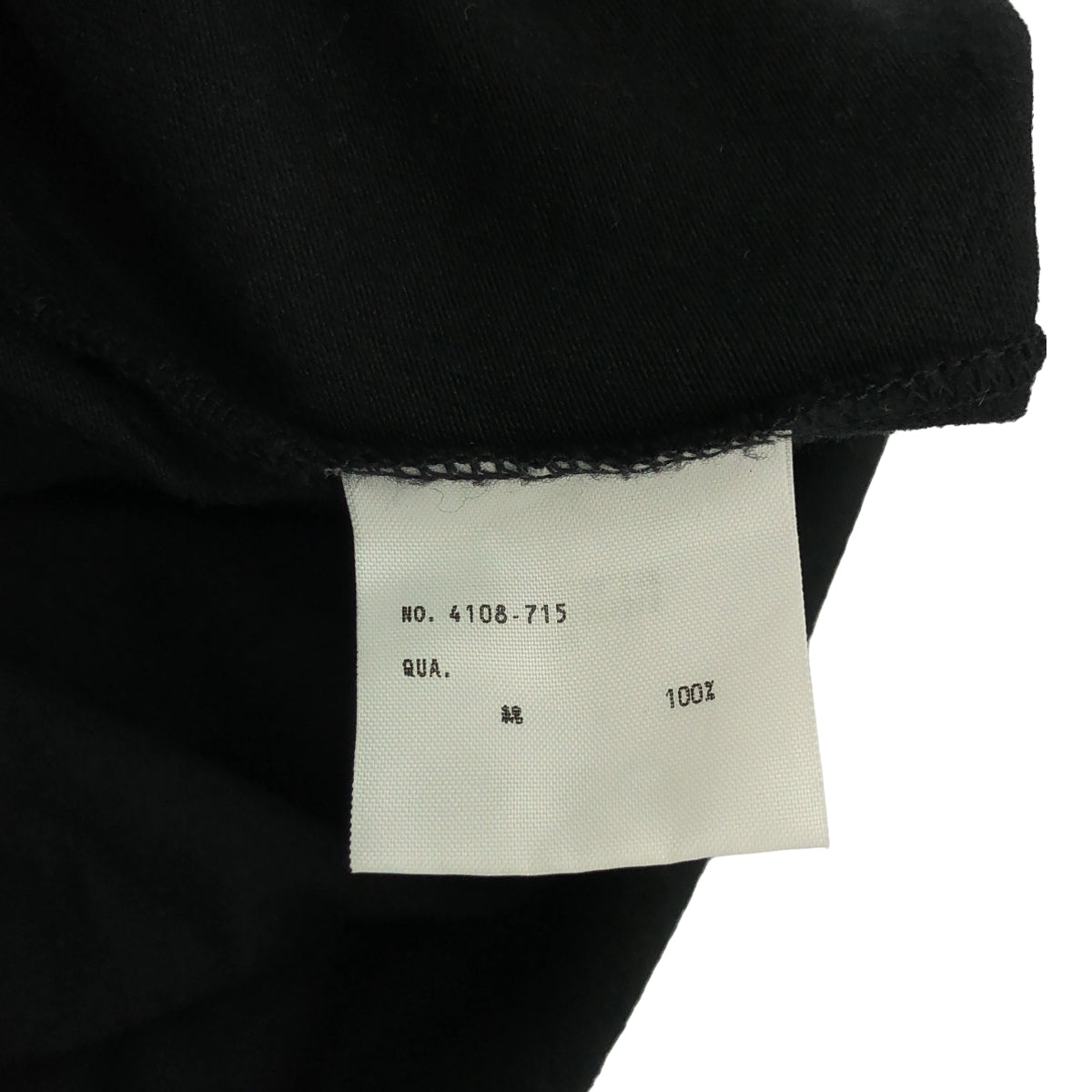 LAD MUSICIAN | 圓領洋裝 | 尺寸 40 | 黑色 | 女款