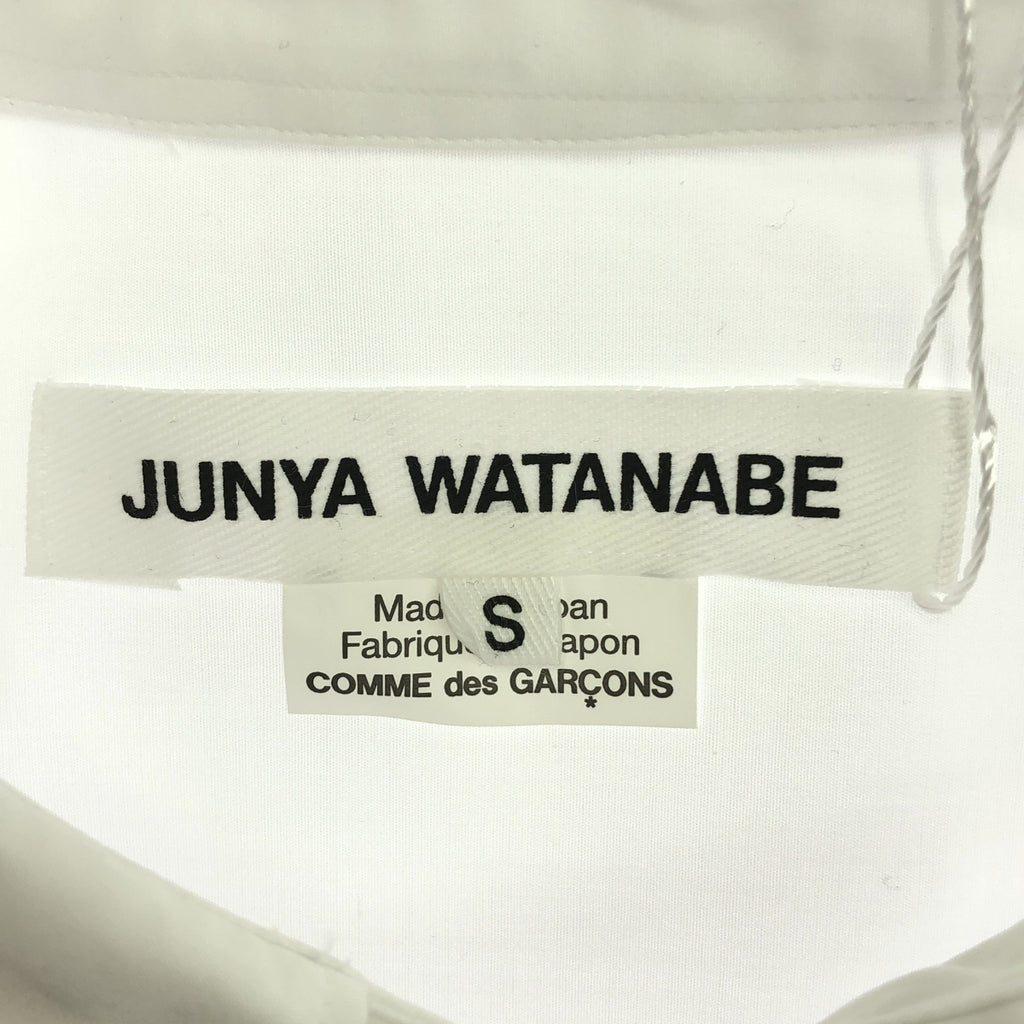 JUNYA WATANABE COMME des GARCONS / Junya Watanabe | 2023AW | 寬版設計襯衫裙 | S | 白色 | 女款