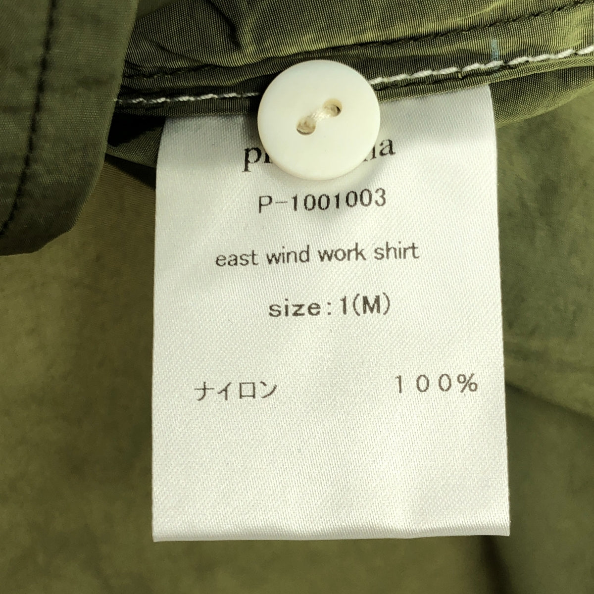 【신품】 prasthana / 프라스타나 | east wind work shirt 반소매 셔츠 | M | 카키 | 남성