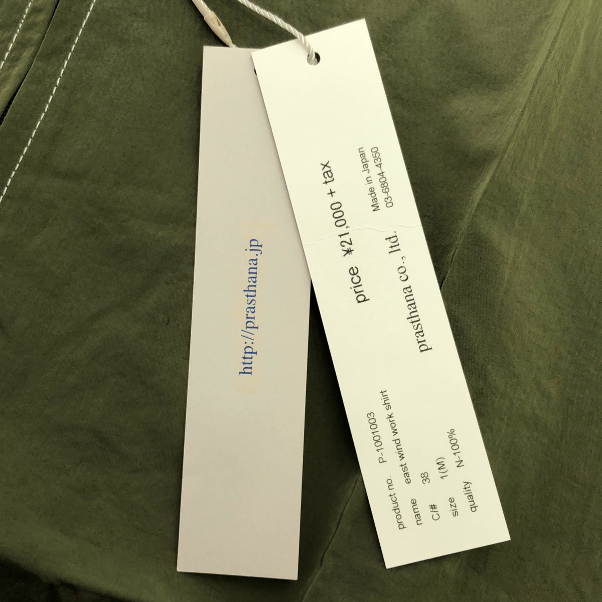 【신품】 prasthana / 프라스타나 | east wind work shirt 반소매 셔츠 | M | 카키 | 남성