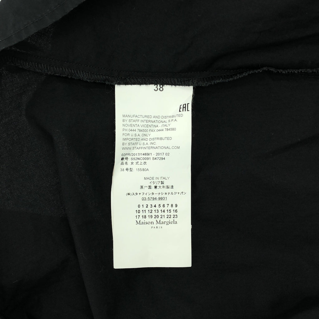 MM6 Maison Margiela / エムエムシックスメゾンマルジェラ | フレアスリーブ コットン プルオーバー ブラウス | 38 | ブラック | レディース