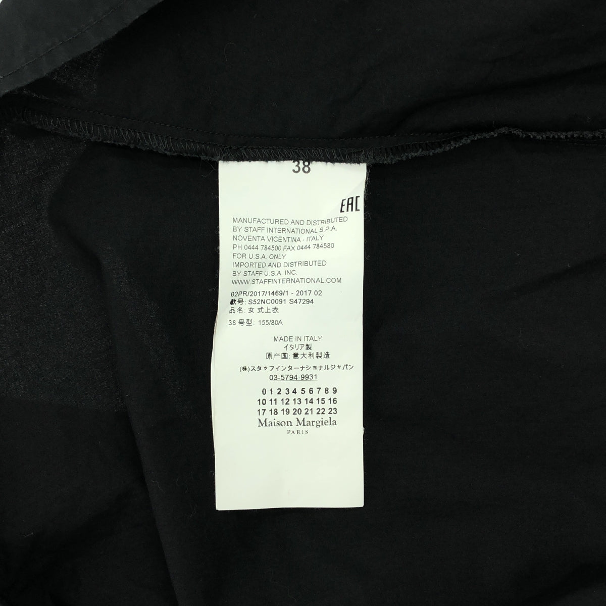 MM6 Maison Margiela / エムエムシックスメゾンマルジェラ | フレアスリーブ コットン プルオーバー ブラウス | 38 | ブラック | レディース