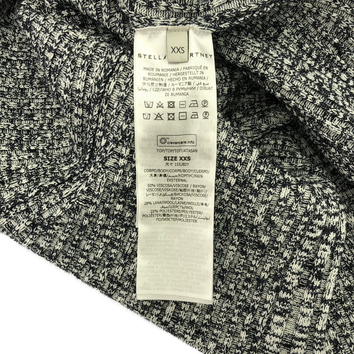 【미품】 STELLA McCARTNEY / 스텔라 맥카트니 | Mouline Rib Knit / 슬릿 슬리브 리브 탑 니트 | XXS | 회색 | 여성