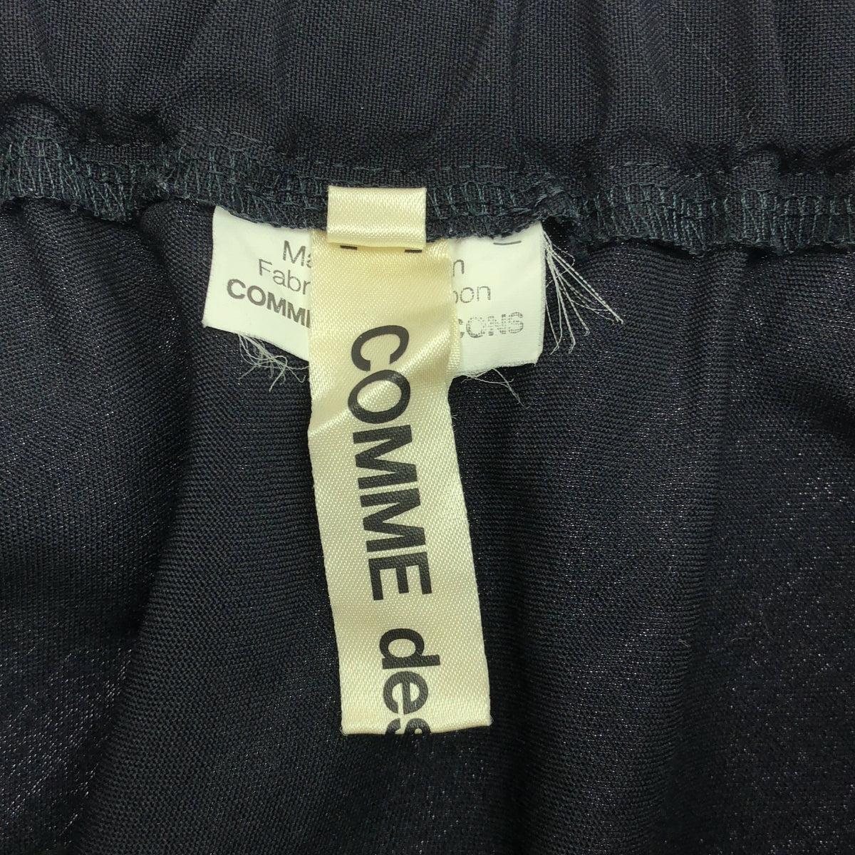 COMME des GARCONS / 콤데 갤슨 | 2012SS | 드로스트링 와이드 사루엘 팬츠 | S |