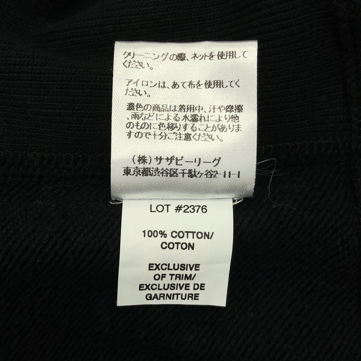 REIGNING CHAMP | x Ron Herman / Ron Herman 獨家運動棒球外套 | XL |