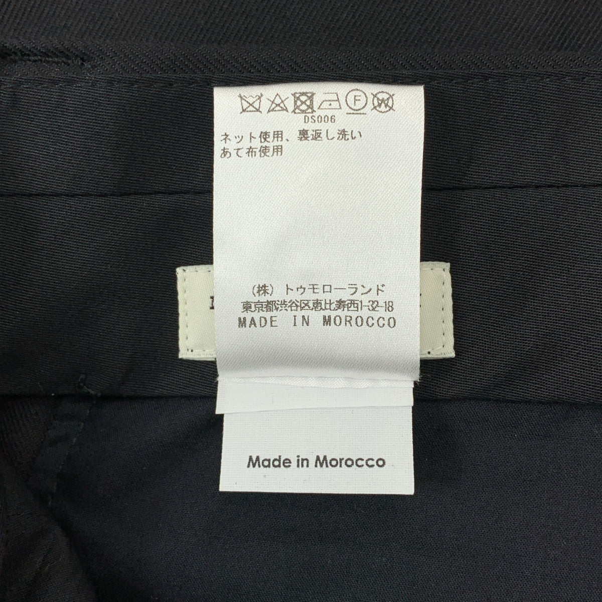 DRIES VAN NOTEN / ドリスヴァンノッテン | コットン ウール 2タック ワイドパンツ | 34 | レディース