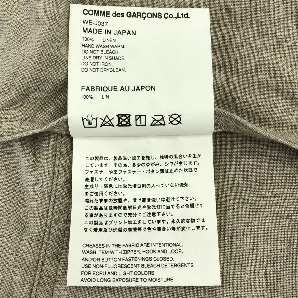 JUNYA WATANABE COMME des GARCONS MAN / ジュンヤワタナベコムデギャルソンマン | 2020SS | リネンクロス 3B テーラードジャケット | S | ベージュ | メンズ
