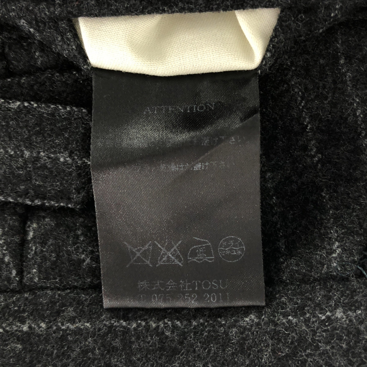 RAINMAKER / 레인 메이커 | 울 캐시미어 스트라이프 사이드 어저스터 슬랙스 팬츠 | 44 | 남성