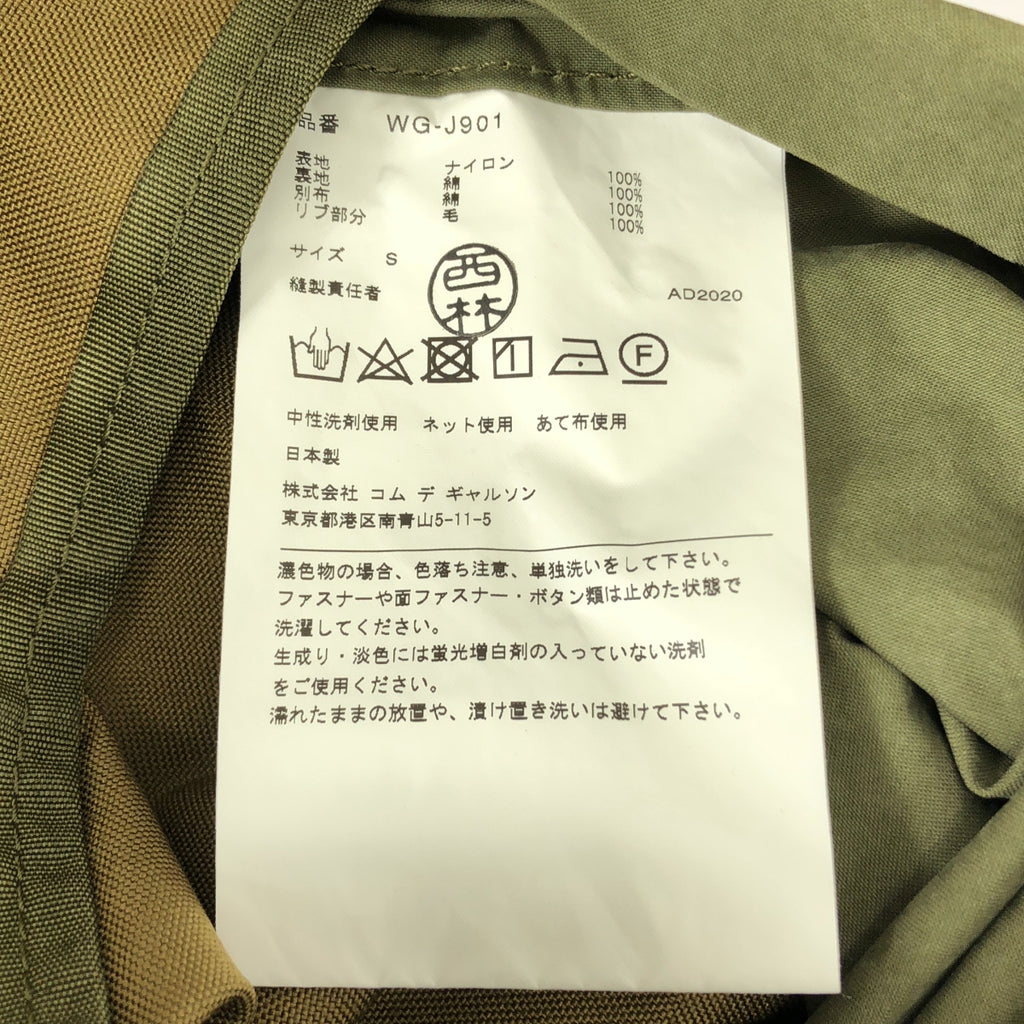 eye JUNYA WATANABE COMME des GARCONS MAN / アイジュンヤワタナベ マン | 2021SS | ミリタリー ライナー ジャケット | S | メンズ