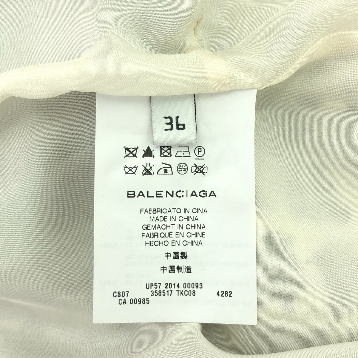 [狀況良好] 巴黎世家 | 100% 真絲 / 絲質全身印花後拉鍊連身裙 |尺寸 36 |海軍 |女性的