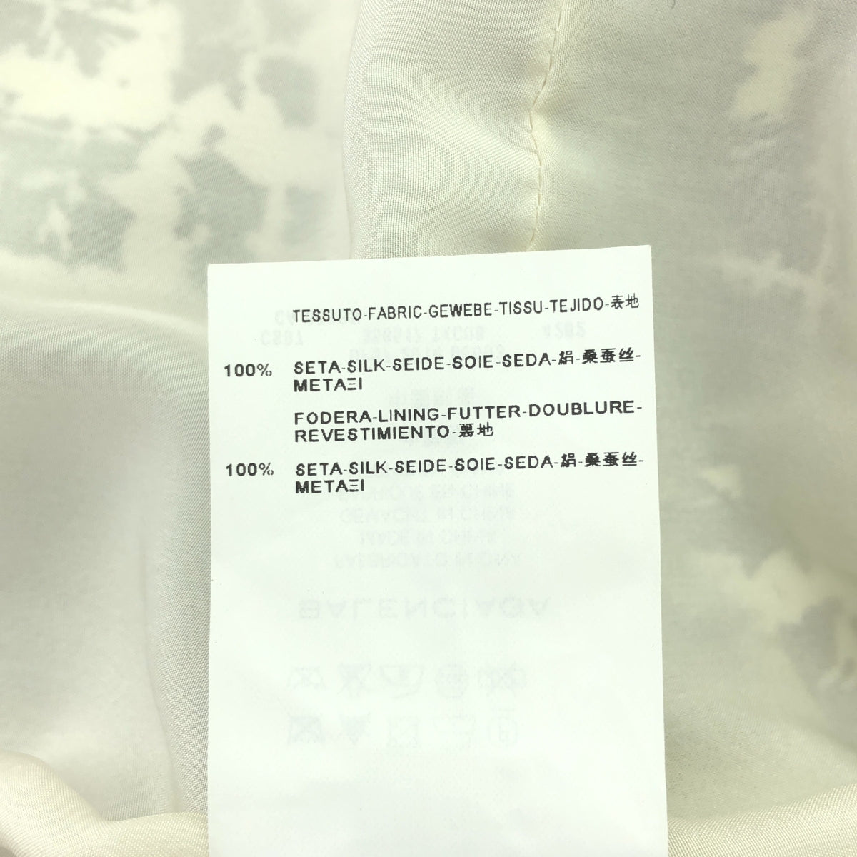 [狀況良好] 巴黎世家 | 100% 真絲 / 絲質全身印花後拉鍊連身裙 |尺寸 36 |海軍 |女性的