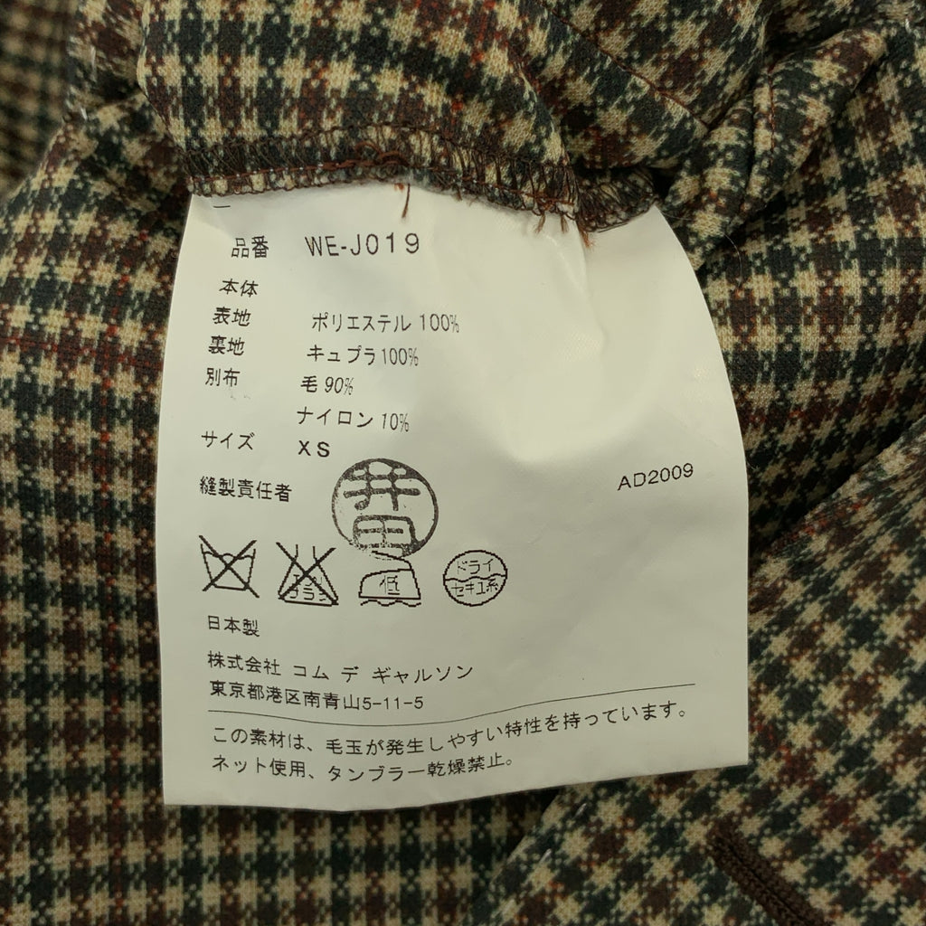 JUNYAWATANABE COMMEdesGARCONS MAN / ジュンヤワタナベマン | 2010SS | ポリエステル エルボーパッチ 2B テーラードジャケット | XS | メンズ