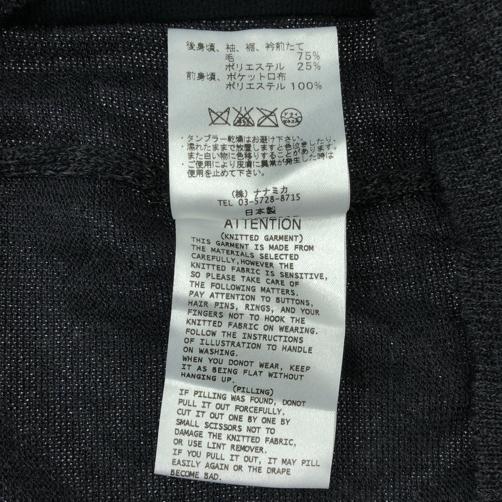 nanamica / ナナミカ | hybrid cardigan / 異素材 切替 ハイブリット ニット カーディガン | M | チャコールブラック系 | メンズ