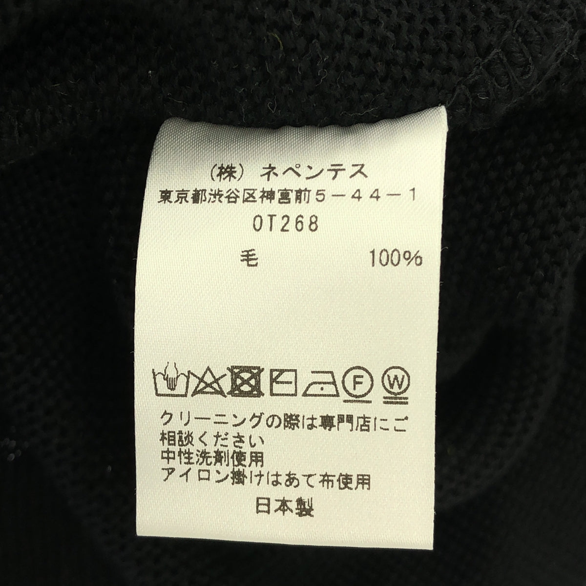 Needles / ニードルス | 2024SS | V Neck Cardigan Chimayo チマヨ柄 ウール ニット カーディガン | XL | ブラック / レッド / ホワイト | メンズ