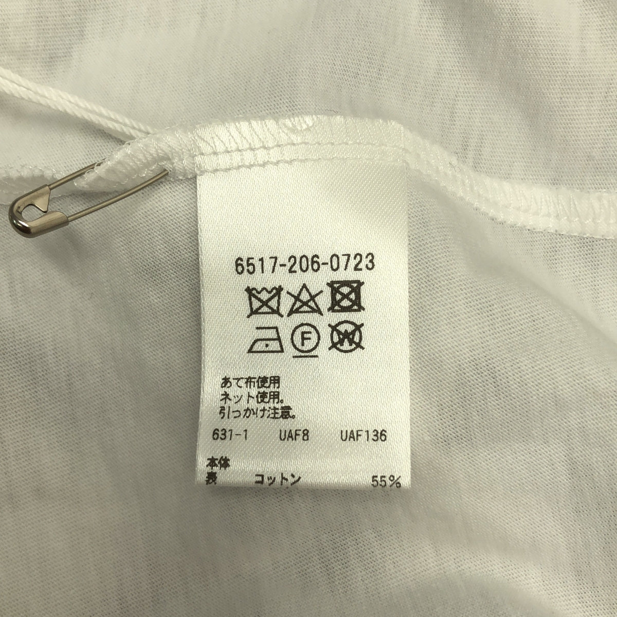 Drawer | PRE2 風琴褶提花襯衫 | F 碼 | 女款