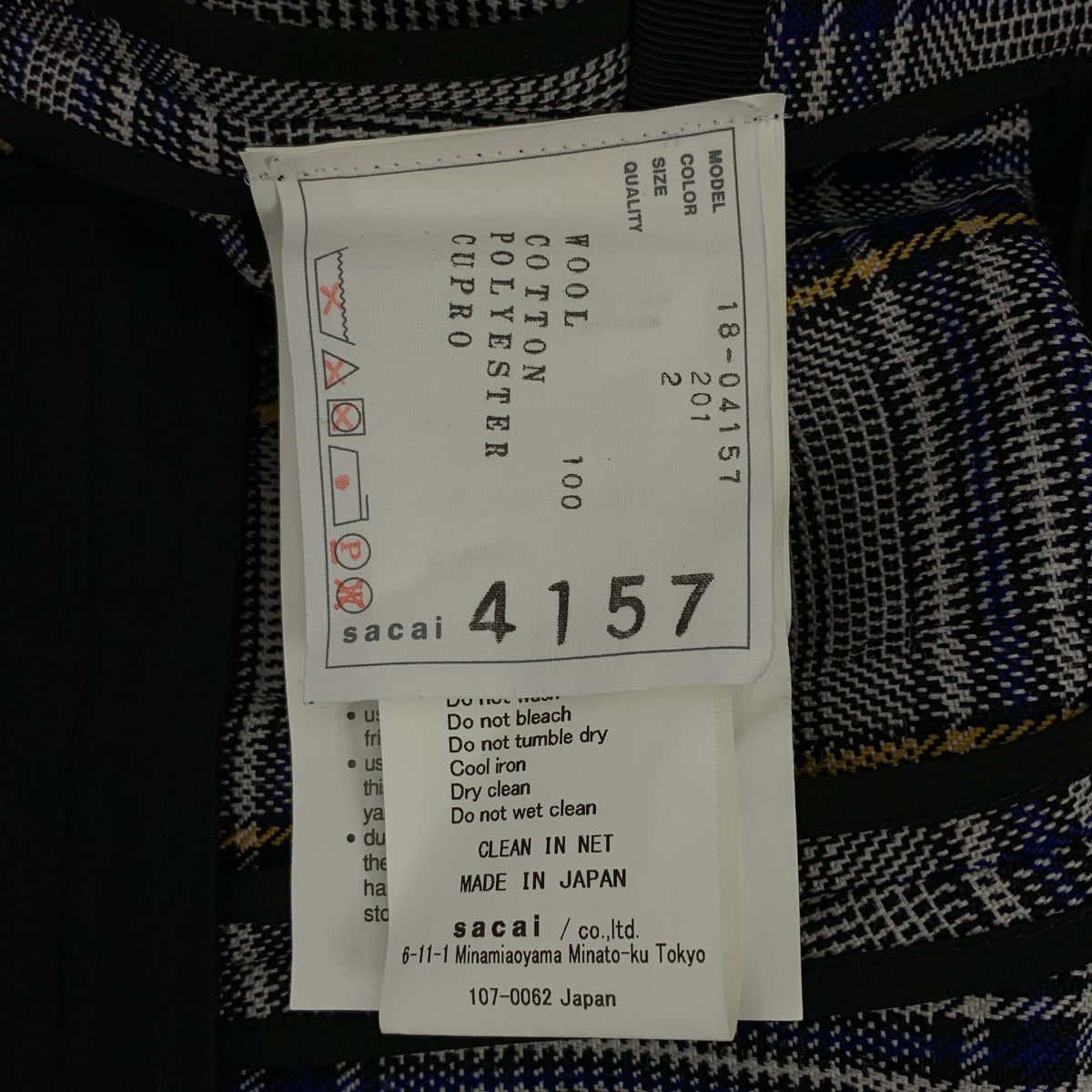 sacai | 套頭針織衫 | 2 號 | 女款