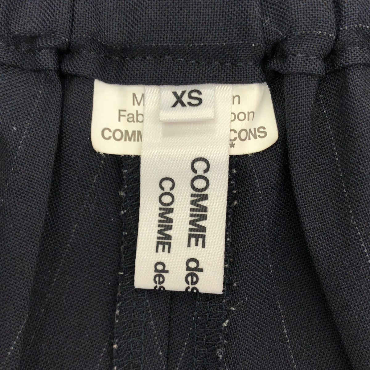 COMME des GARCONS | 2017SS | 剪裁喇叭裙 | XS |